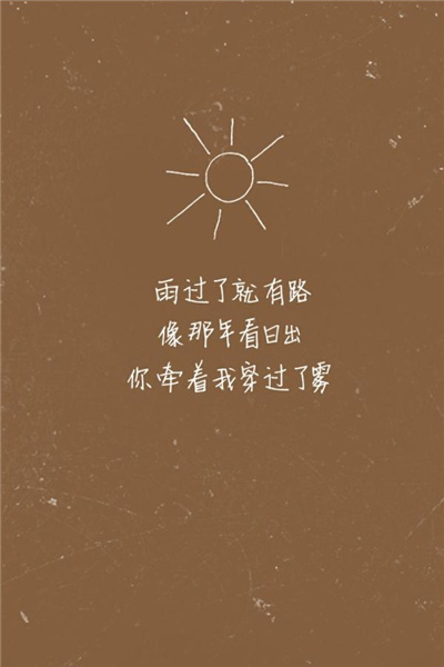 微信朋友圈伤感配图  我喜欢你是我独家的记忆