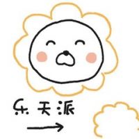 微信动漫带字搞笑个性头像  起床困难户