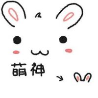 微信动漫带字搞笑个性头像  起床困难户