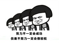 金馆长微信表情包斗图   又往你爸爸脸上抹黑