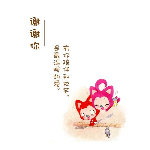 可爱阿狸微信图片  调戏才有罪,卖萌不犯规
