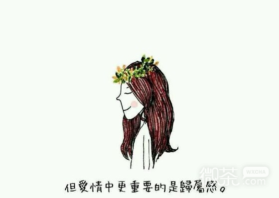 微信朋友圈正能量配图  还没来的，也许正在路上