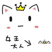 微信动漫带字搞笑个性头像  起床困难户