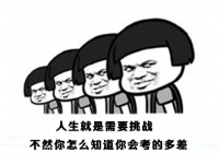 金馆长微信表情包斗图   又往你爸爸脸上抹黑