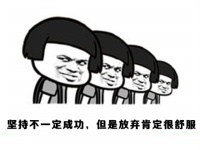 金馆长微信表情包斗图   又往你爸爸脸上抹黑