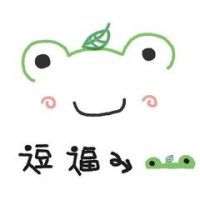 微信动漫带字搞笑个性头像  起床困难户