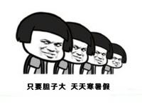 金馆长微信表情包斗图   又往你爸爸脸上抹黑
