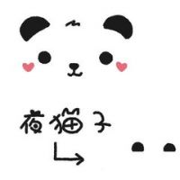 微信动漫带字搞笑个性头像  起床困难户