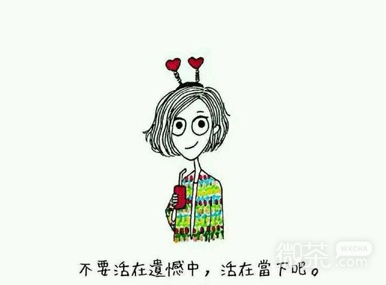微信朋友圈正能量配图  还没来的，也许正在路上