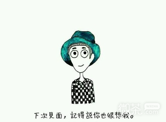 微信朋友圈正能量配图  还没来的，也许正在路上