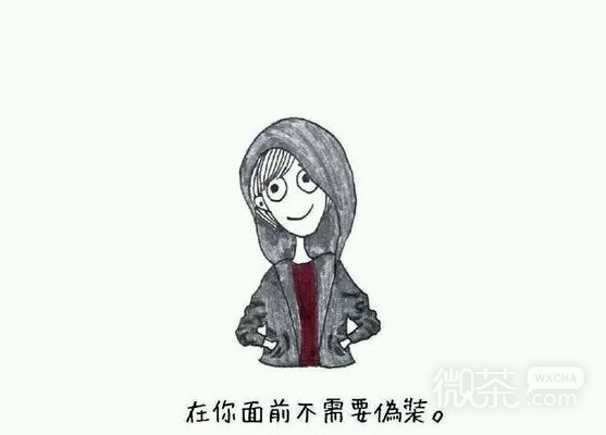 微信朋友圈正能量配图  还没来的，也许正在路上