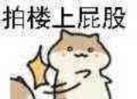金馆长微信表情包斗图   又往你爸爸脸上抹黑