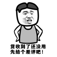 金馆长微信表情包斗图   又往你爸爸脸上抹黑