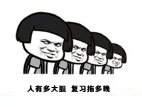 金馆长微信表情包斗图   又往你爸爸脸上抹黑