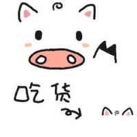微信动漫带字搞笑个性头像  起床困难户