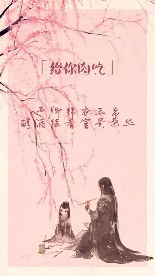动漫古风图片唯美意境图片大全  有些时光因为短暂而珍贵