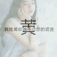 微信女生唯美姓氏头像  我姓艾却不能让你爱上我