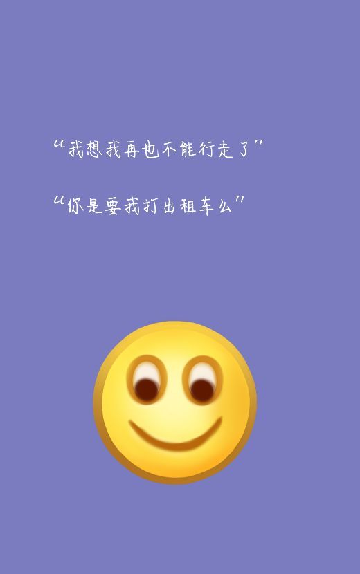 经典语录微信文字图片  你是一个很好奇的人