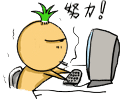 菜菜头微信搞笑带字表情包  小样想追我？