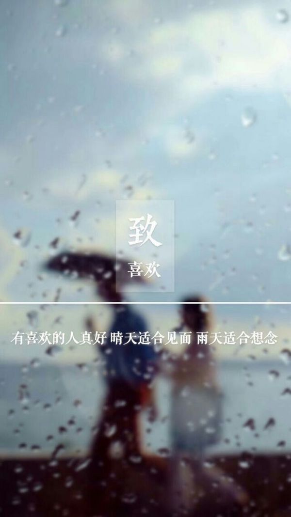 微信文字配图  致最好的自己