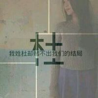 微信女生唯美姓氏头像  我姓艾却不能让你爱上我