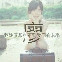 微信女生唯美姓氏头像  我姓艾却不能让你爱上我