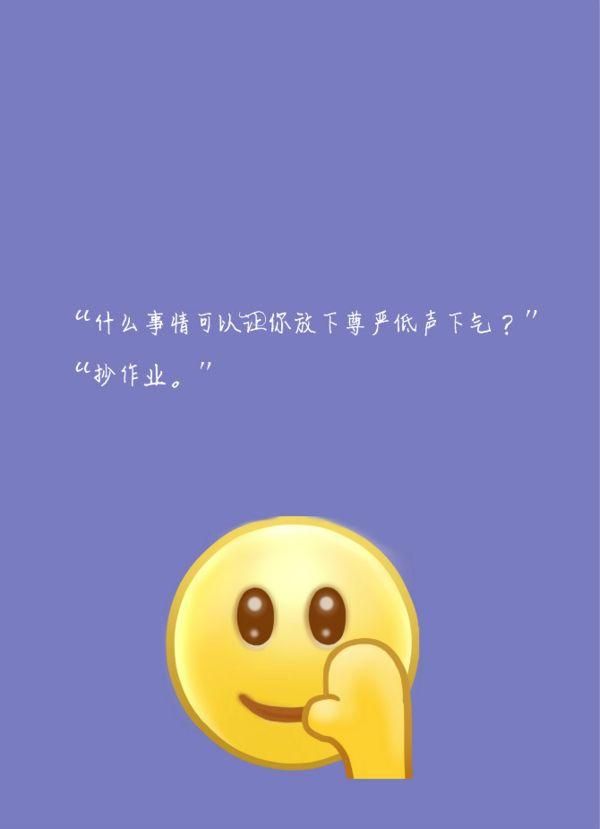 经典语录微信文字图片  你是一个很好奇的人