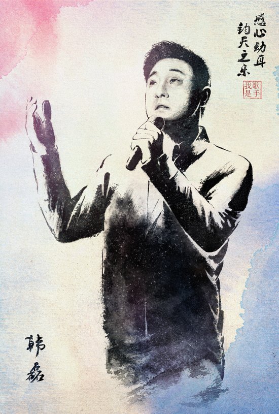 水墨版我是歌手微信图片  钧天之乐,感心动耳