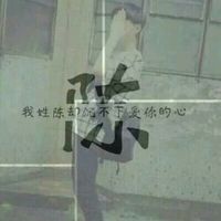 微信女生唯美姓氏头像  我姓艾却不能让你爱上我