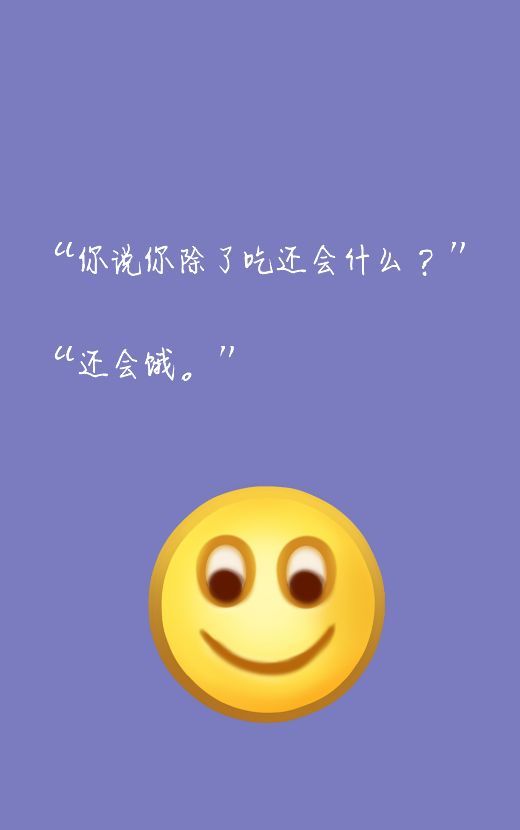 经典语录微信文字图片  你是一个很好奇的人