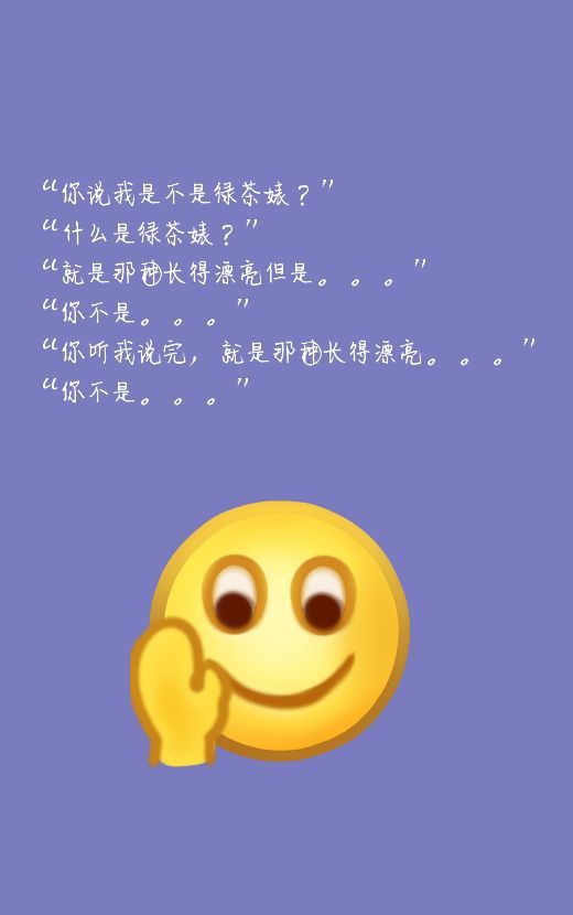 经典语录微信文字图片  你是一个很好奇的人