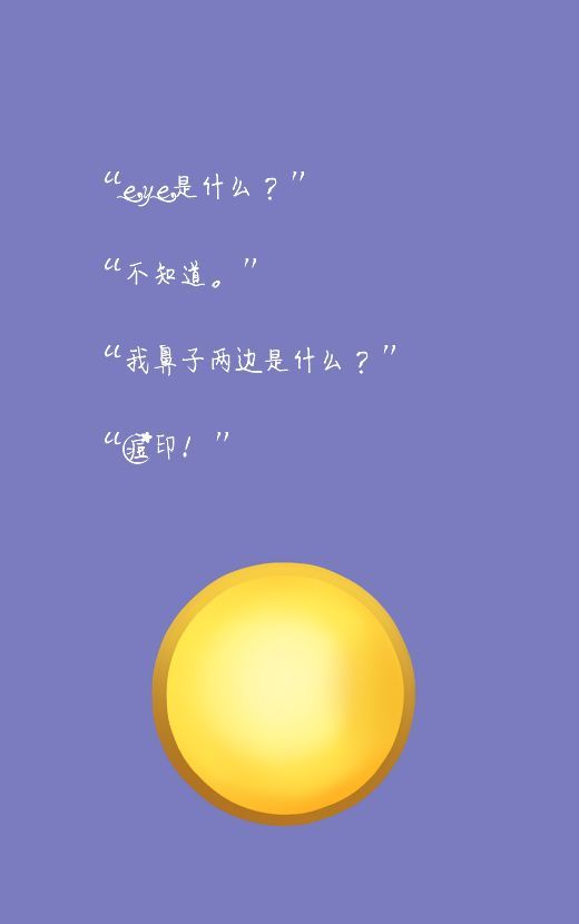 经典语录微信文字图片  你是一个很好奇的人
