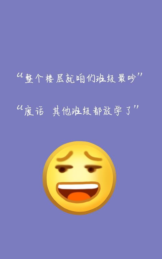 经典语录微信文字图片  你是一个很好奇的人