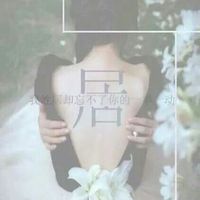 微信女生唯美姓氏头像  我姓艾却不能让你爱上我