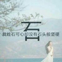 微信女生唯美姓氏头像  我姓艾却不能让你爱上我