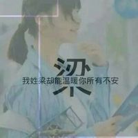 微信女生唯美姓氏头像  我姓艾却不能让你爱上我