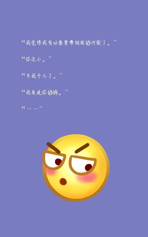 经典语录微信文字图片  你是一个很好奇的人