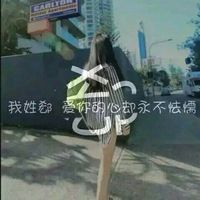 微信女生唯美姓氏头像  我姓艾却不能让你爱上我
