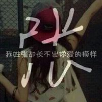 微信女生唯美姓氏头像  我姓艾却不能让你爱上我