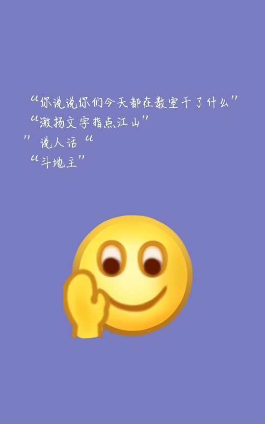经典语录微信文字图片  你是一个很好奇的人