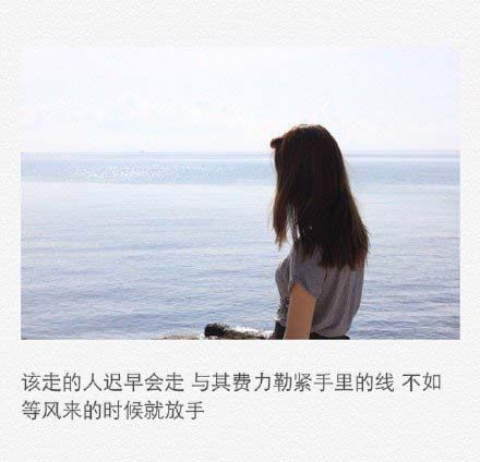 伤感文字微信图片  旧人旧事旧风景