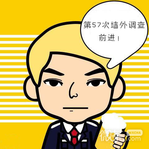 百变脸萌卡通风格带字微信头像  高否？富否？帅否？