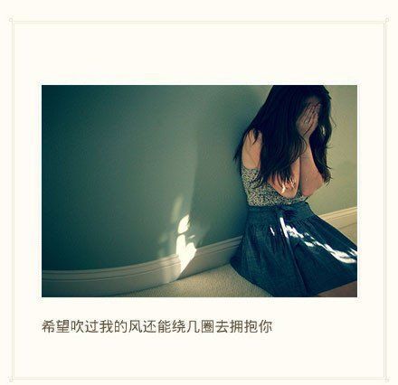 伤感文字微信图片  旧人旧事旧风景
