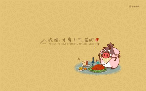 微信搞笑带字图片  除了诱惑,我什么都能抵抗