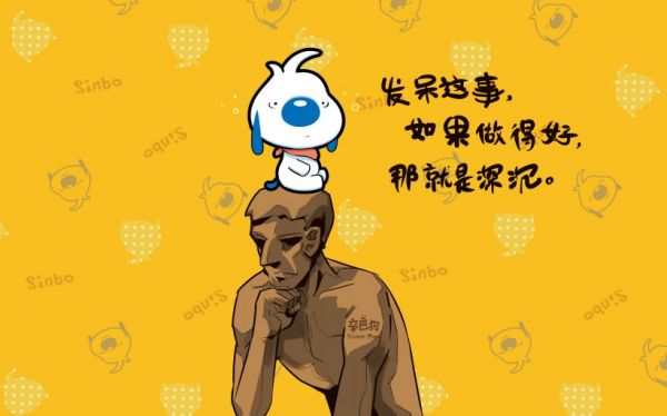 微信搞笑带字图片  除了诱惑,我什么都能抵抗