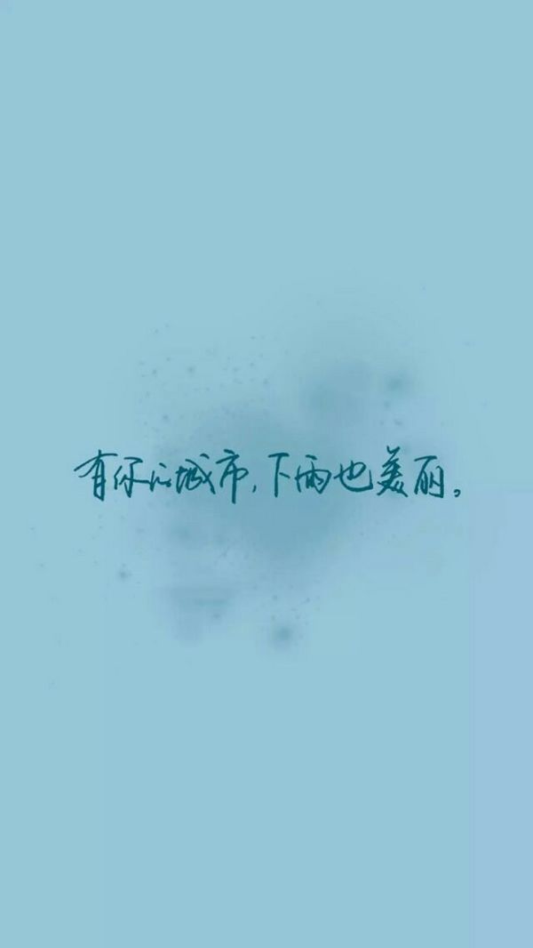 微信伤感带字图片  走错了就回头吧,趁天还没黑,趁你还记得路