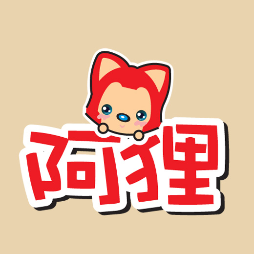 阿狸高清微信头像合集  各种卖萌、帅酷、可爱