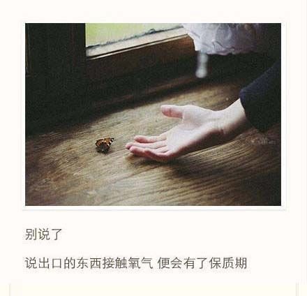 伤感文字微信图片  旧人旧事旧风景