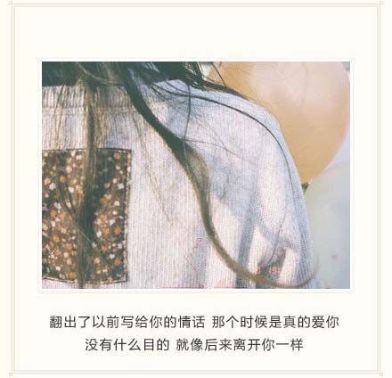 伤感文字微信图片  旧人旧事旧风景