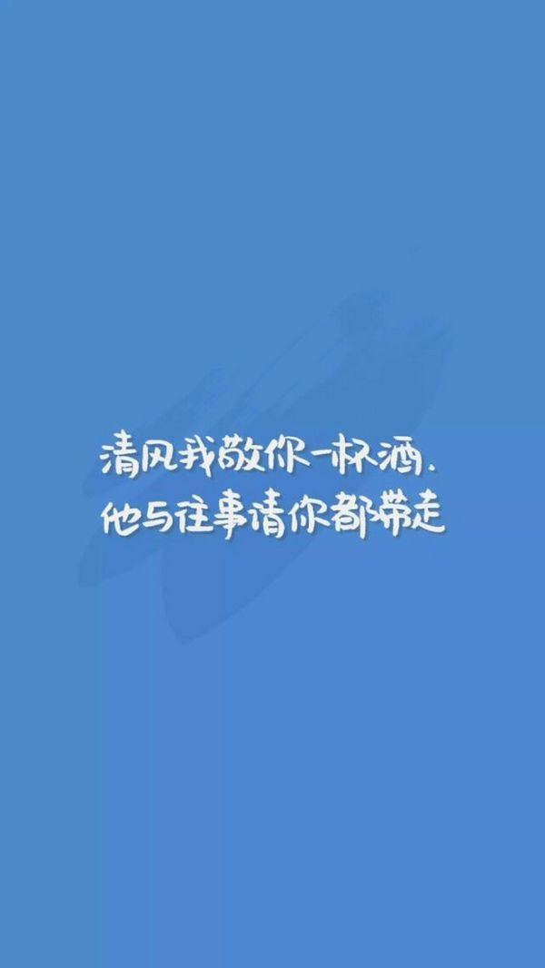 微信伤感带字图片  走错了就回头吧,趁天还没黑,趁你还记得路